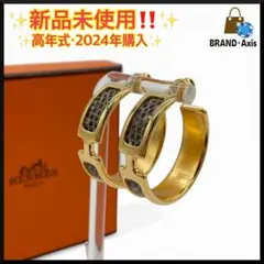 2026年最新】HERMES ピアス 形：リング・フープ レディース