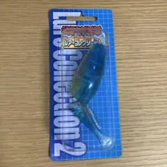 釣りキチ三平✕ビスルアーのコラボルアーです　限定200個 ジョインテッドクロー178 三平スペシャルセット】ガンクラフトと
