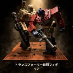 トランスフォーマー めんこ サイバトロン デストロン 昭和の