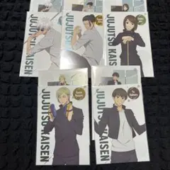 劇場版総集編 呪術廻戦 懐玉・玉折 　ポストカード