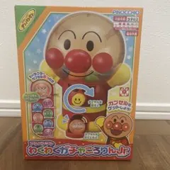 【新品未使用】アンパンマン わくわくガチャころりんJr.