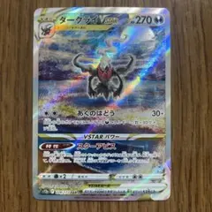 2026年最新】sar まとめ売り ポケカの人気アイテム - メルカリ
