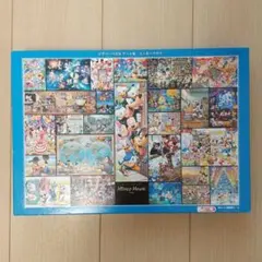 激レア テンヨー 知能を育てる こどもジグソーパズル ディズニー 70