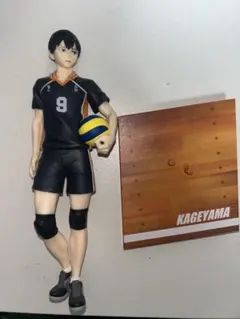 ハイキュー!! みんなのくじ B賞 影山飛雄