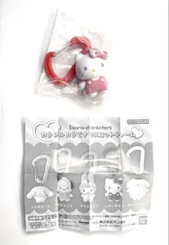 サンリオ カラフルカラビナマスコットチャーム ハローキティ