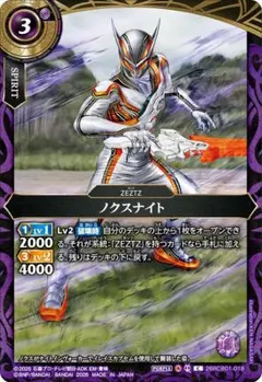 暗黒王デスフェニックス スリーブ GP 未開封 デュエマ - メルカリ