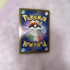 ポケモンカード ムニキスゼロ　ワンダーパッチSR美品