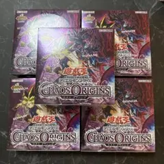 未開封 遊戯王 CHAOS ORIGINS 4箱セット カオス・オリジンズ - メルカリ