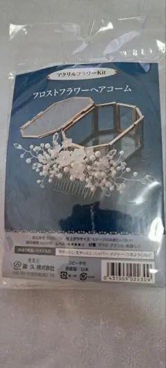 Item thumbnail for item 92690b55-270a-40e4-a557-a3d676a7a716