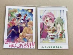 超かぐや姫 ふわふわパレット 同人誌 3冊セット - メルカリ