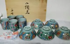 最終値下げ　新品　未使用　有田焼 染錦　絵変り 西峰　茶碗・湯呑み 各５客　揃