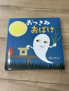 Item thumbnail for item ce272efb-894a-4b11-86bd-cca4cfec1022