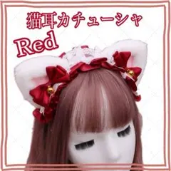 カチューシャ　ヘッドドレス　猫耳　キャット　メイド　コスプレ　大人　子ども　鈴