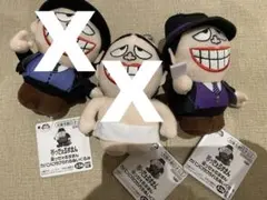 笑ゥせぇるすまん カバンに付けられるぬいぐるみ