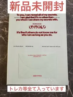 【新品未開封】ENHYPEN ROMANCE UNTOLD ARCANUM