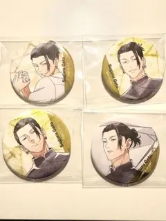 呪術廻戦5thAnniversaryキャラバッチコレクション 夏油傑4個セット