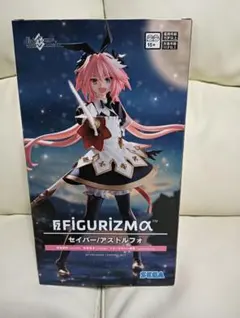 Fate/Grand Order FIGURIZMA セイバー/アストルフォ