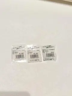プロショップ専用マニア・シリーズ 文鳥専用　3リットル 2枚　1リットル1枚のサムネイル