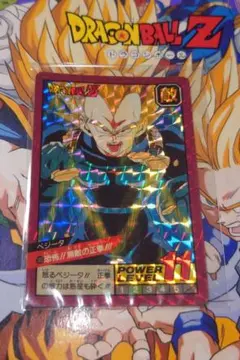 ドラゴンボールZ スーパーバトルカードベジータカード