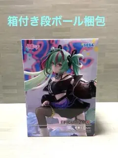 初音ミク FIGURIZMα 初音ミク-Punk!- 　フィギュア