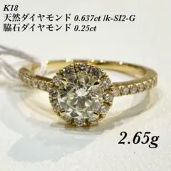 高級 テーパーカット フラワー ダイヤモンド ホワイトゴールド 指輪 約 