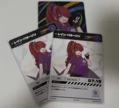 にじさんじ　にじフェス　コレカ　レイン・パターソン