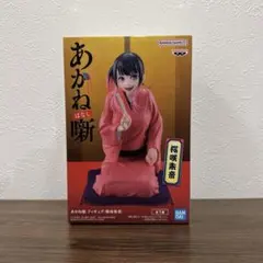 あかね噺 フィギュア-桜咲朱音-のサムネイル