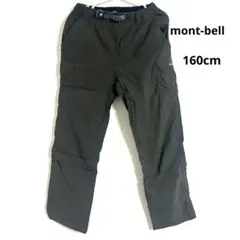 【モンベル】mont-bell　160cm　パンツ　長ズボン　ダークグレー