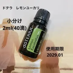 mii様 リクエスト 3点 まとめ商品