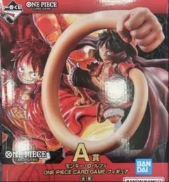 一番くじ ONE PIECE CARD GAME A賞 ルフィ