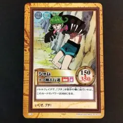 ONE PIECE Mr.9 カード カードダスハイパーバトル - メルカリ