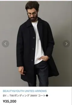 BEAUTY&YOUTH UNITED ARROWS スプリングコート