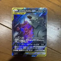 2026年最新】メガヤミラミ&バンギラスGXの人気アイテム - メルカリ