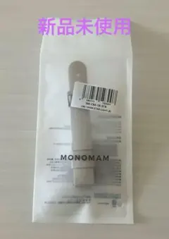 monomam