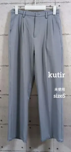 kutir センタープレス2タックストレートパンツ