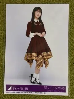 乃木坂46 筒井あやめ 写真