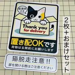 ちーちゃん様 リクエスト 2点 まとめ商品