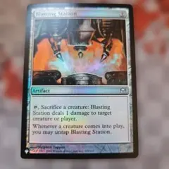 2026年最新】MTG 爆破の人気アイテム - メルカリ
