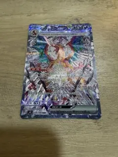 リザードンex SAR 黒炎の支配者 134/108 - メルカリ