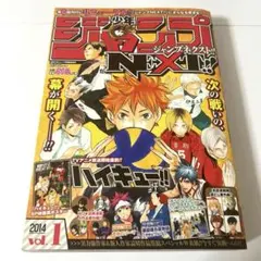 2026年最新】ジャンプ+一年分の人気アイテム - メルカリ