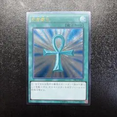遊戯王OCG 死者蘇生1999年版|mercari商品代購│mercariメルカリ官方