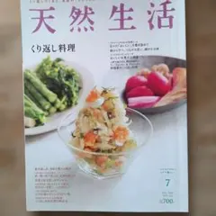 LEA LEA様 リクエスト 3点 まとめ商品