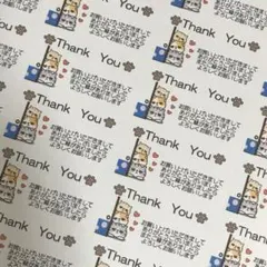 3匹のねこサンキューシール