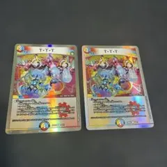 TTT ザトリプルスリー　2枚　銀枠のサムネイル