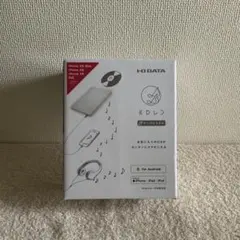 I-O DATA CDレコ ケーブルモデル　本体