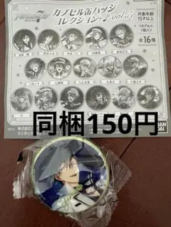 2026年最新】二階堂大和 缶バッジの人気アイテム - メルカリ