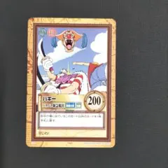 ヨッシー様 リクエスト 2点 まとめ商品