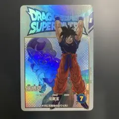 ドラゴンボールスーパーダイバーズ EXR EX2-001 孫悟空