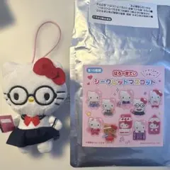 サンリオスクールコレクション　シークレットマスコット　キティ制服②