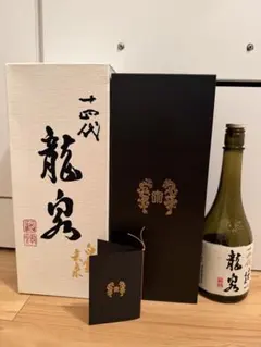 2026年最新】龍泉 空瓶の人気アイテム - メルカリ